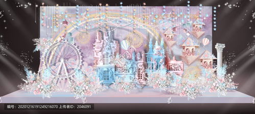 迪士尼風格藍粉色舞臺婚禮設計 夢幻場景的完美呈現