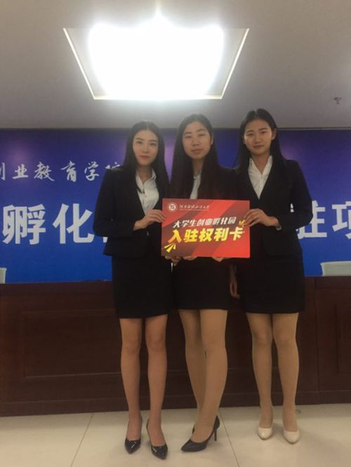 文化傳播學院創(chuàng)業(yè)活動成果——舞臺藝術造型策劃的創(chuàng)新與實踐