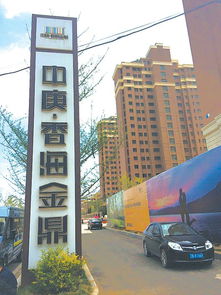 大連旅順樓盤違規(guī)擴(kuò)建調(diào)查 74平住房變87平，開(kāi)發(fā)合規(guī)性受質(zhì)疑